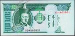 Банкнота Монголия 10 тугриков 2002 года. P.62в - UNC