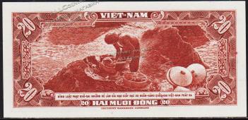 Южный Вьетнам 20 донгов 1962г. Р.6 UNC - Южный Вьетнам 20 донгов 1962г. Р.6 UNC