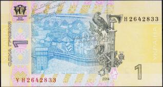 Банкнота Украина 1 гривна 2014 года. UNC "УН" Гонтарева - Банкнота Украина 1 гривна 2014 года. UNC "УН" Гонтарева