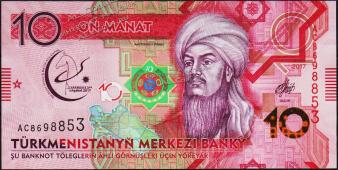 Банкнота Туркмения Туркменистан 10 манат 2017 года. P.NEW - UNC "AC" - Банкнота Туркмения Туркменистан 10 манат 2017 года. P.NEW - UNC "AC"
