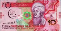 Банкнота Туркмения Туркменистан 10 манат 2017 года. P.NEW - UNC "AC"