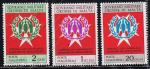 Мальтийский Орден 1971г. 3 марки №71-73**