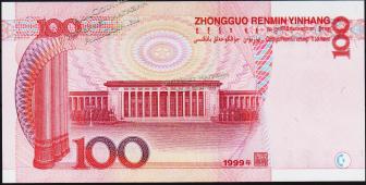Китай 100 юаней 1999г. P.901 UNC - Китай 100 юаней 1999г. P.901 UNC