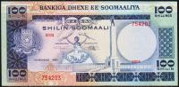 Сомали 100 шиллингов 1980г. Р.28 UNC