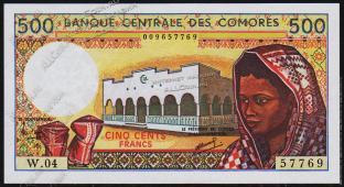 Коморские Острова 500 франков 1986г. P.10в(2) - UNC - Коморские Острова 500 франков 1986г. P.10в(2) - UNC