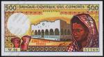 Коморские Острова 500 франков 1986г. P.10в(2) - UNC