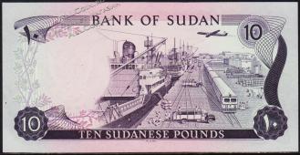 Судан 10 фунтов 1980г. P.15с - UNC - Судан 10 фунтов 1980г. P.15с - UNC
