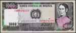 Боливия 1000 песо боливиано 1982г. P.167 UNC
