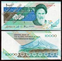 Иран 10.000 риалов 1992-2006г. P.146g - UNC