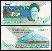Иран 10.000 риалов 1992-2006г. P.146g - UNC