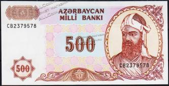 Азербайджан 500 манат 1993(99)г. P.19в - UNC "СВ" - Азербайджан 500 манат 1993(99)г. P.19в - UNC "СВ"