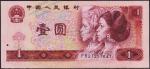 Китай 1 юань 1980г. P.884а - UNC