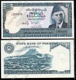 Пакистан 10 рупий 1978г. P.R6 UNC (отверстия от скобы)