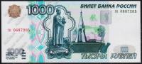 Россия 1000 рублей 1997г. P.272а - UNC "гк"