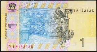 Банкнота Украина 1 гривна 2014 года. UNC "УТ" Гонтарева - Банкнота Украина 1 гривна 2014 года. UNC "УТ" Гонтарева