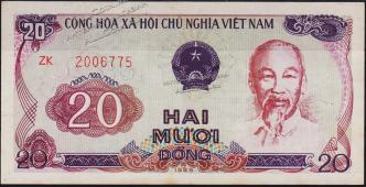 Банкнота Вьетнам 20 донгов 1985 года. P.94 АUNC - Банкнота Вьетнам 20 донгов 1985 года. P.94 АUNC