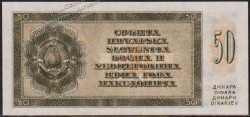Югославия 50 динар 1950г. P.67U - UNC - Югославия 50 динар 1950г. P.67U - UNC