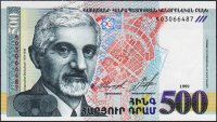 Банкнота Армения 500 драм 1999 года. P.44 UNC