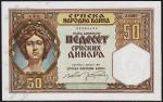 Банкнота Сербия 50 динар 1941 года. P.26 UNC