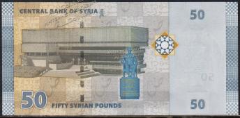 Сирия 50 фунтов 2009г. P.112 UNC - Сирия 50 фунтов 2009г. P.112 UNC