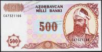 Азербайджан 500 манат 1993(99)г. P.19в - UNC "СA"
