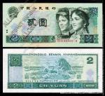 Китай 2 юанья 1990г. P.885b - UNC*