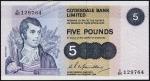 Шотландия 5 фунтов 1976г. P.205с(3) - АUNC