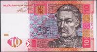 Украина 10 гривен 2015г. P.119A.d - UNC "ХВ"