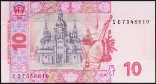 Украина 10 гривен 2015г. P.119A.d - UNC "ХВ" - Украина 10 гривен 2015г. P.119A.d - UNC "ХВ"