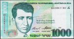 Банкнота Армения 1000 драм 2001 года. Р.50в - UNC