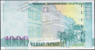 Банкнота Армения 1000 драм 2001 года. Р.50в - UNC - Банкнота Армения 1000 драм 2001 года. Р.50в - UNC