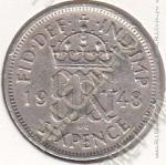 30-41 Великобритания 6 пенсов 1948г. КМ # 862 медно-никелевая 2,83гр. 19,5мм
