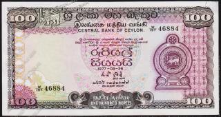 Шри-Ланка(Цейлон) 100 рупий 1977г. P.82а - АUNC - Шри-Ланка(Цейлон) 100 рупий 1977г. P.82а - АUNC