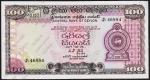 Шри-Ланка(Цейлон) 100 рупий 1977г. P.82а - АUNC