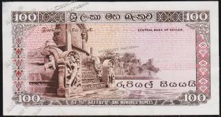 Шри-Ланка(Цейлон) 100 рупий 1977г. P.82а - АUNC - Шри-Ланка(Цейлон) 100 рупий 1977г. P.82а - АUNC