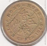 19-50 Гонконг 5 центов 1950г. KM# 26 никель-латунь 16,5мм
