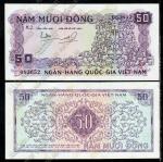 Южный Вьетнам 50 донгов 1966г. P.17 AUNC