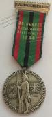 #177 Швейцария спорт Медаль Знаки - #177 Швейцария спорт Медаль Знаки