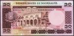 Банкнота Сомали 20 шиллингов 1980 года. Р.27 UNC