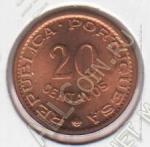 арт415 Сан-Томе и Принсипи 20 центаво 1971г. КМ#16.2 - UNC