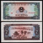 Вьетнам 2 донга 1980(81г.) P.85 АUNC