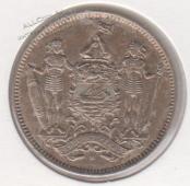 4-28 Штат Северное Борнео 5 центов 1940г. - 4-28 Штат Северное Борнео 5 центов 1940г.