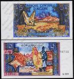 Алжир 5 динар 1970г. P.126 UNC