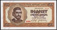 Сербия 50 динар 1942г. P.29 UNC
