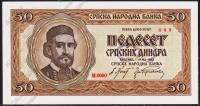 Сербия 50 динар 1942г. P.29 UNC