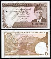 Пакистан 5 рупий 1983-84г. P.38 UNC