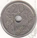 31-157 Греция 20 лепт 1912г. КМ # 64 никель