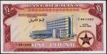 Банкнота Гана 1 фунт 1958 года. P.2а - UNC
