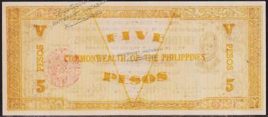 Филиппины 5 песо 1942г. Р.S648в - UNC - Филиппины 5 песо 1942г. Р.S648в - UNC