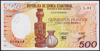 Экваториальная Гвинея 500 франков 1985г.Р.20 UNC  - Экваториальная Гвинея 500 франков 1985г.Р.20 UNC 